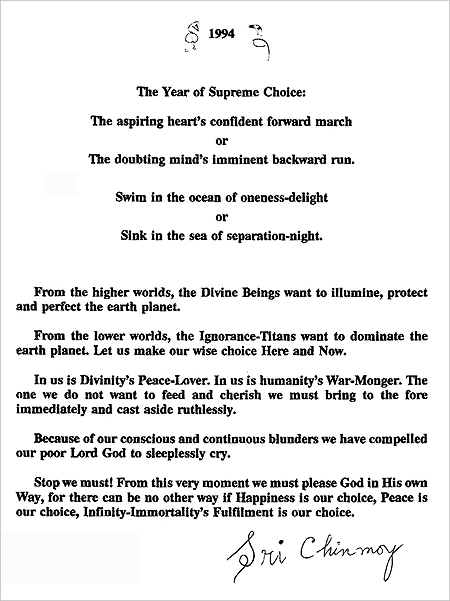 DECEMBER 1993